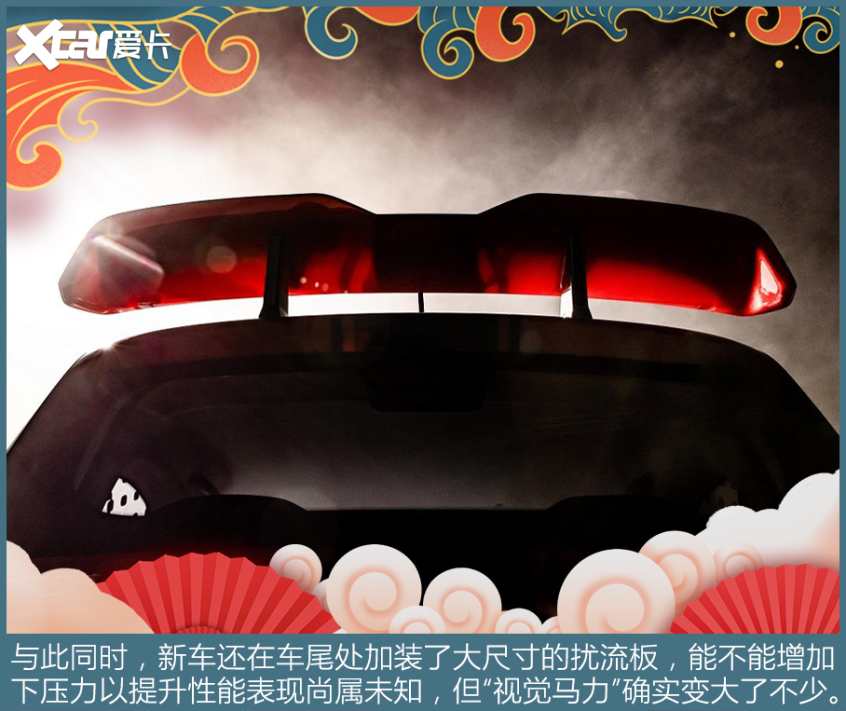 新年特别版车型盘点
