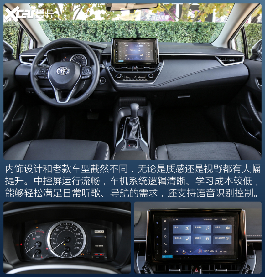 四款熱銷合資緊湊型車