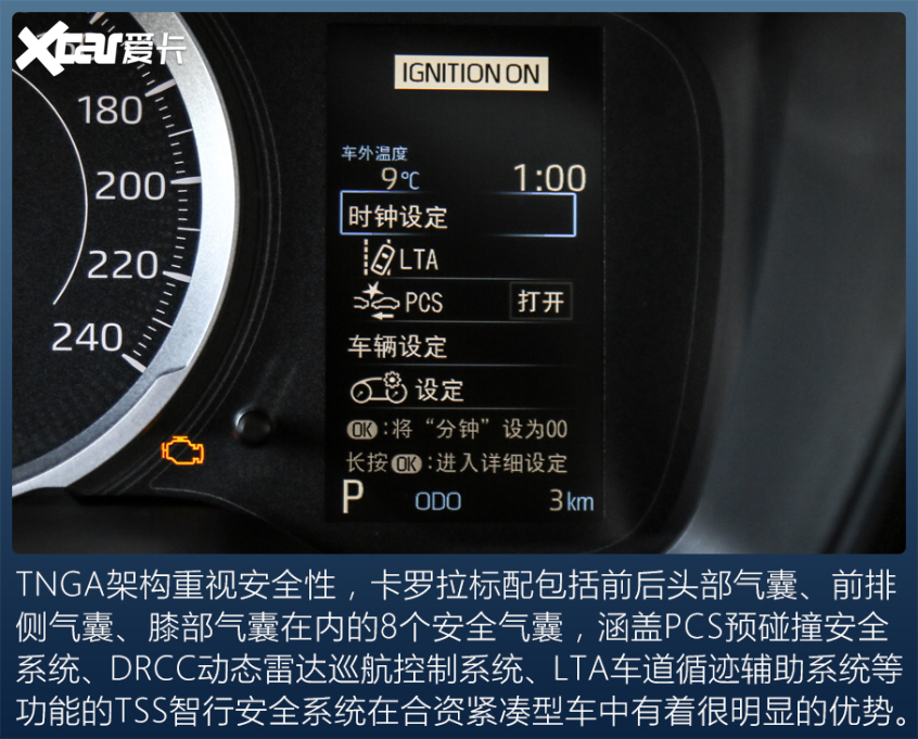 四款熱銷合資緊湊型車