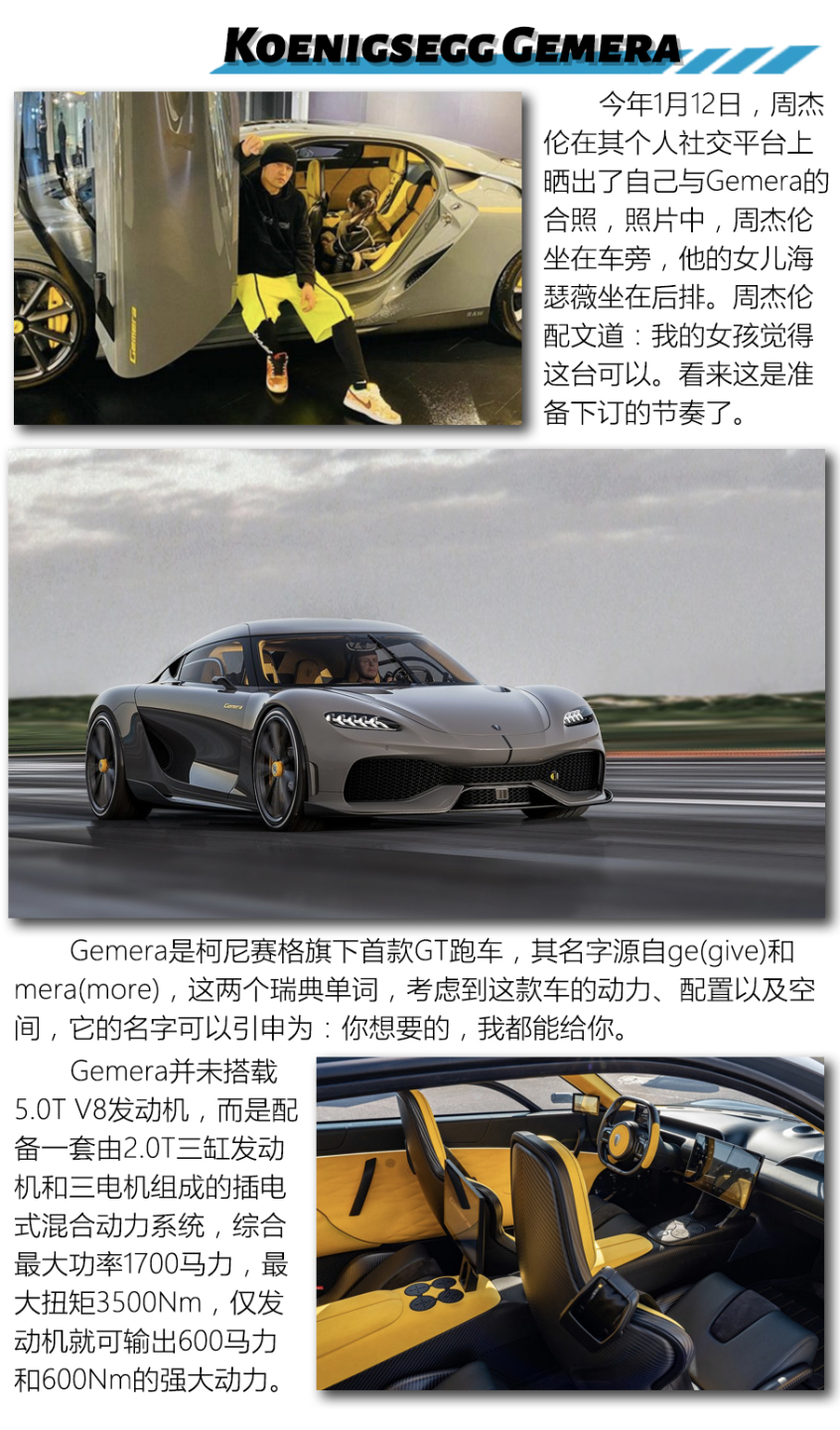 這才是他的最愛