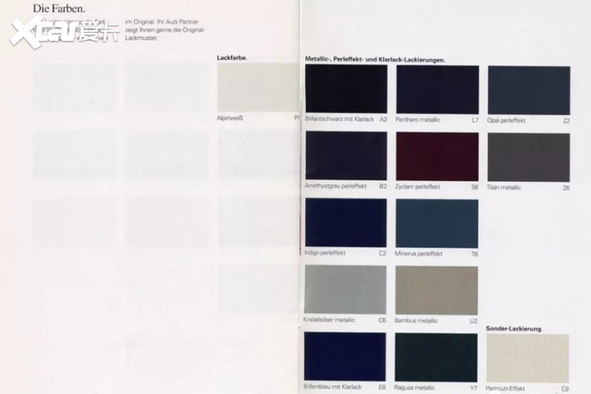 奧迪(進口)2009款奧迪A8L