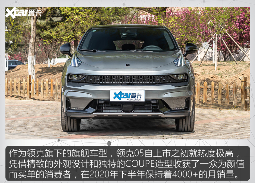 領(lǐng)克05對(duì)比紅旗HS5