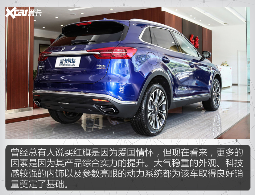 領(lǐng)克05對(duì)比紅旗HS5