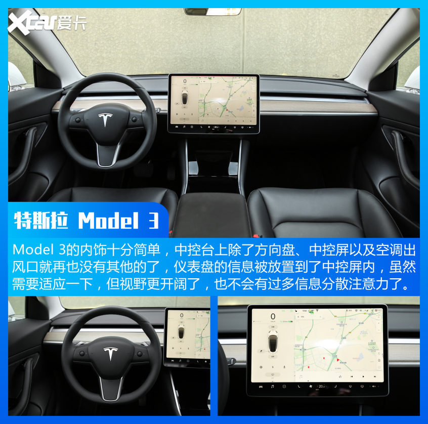 Model3上榜 帕萨特险出局