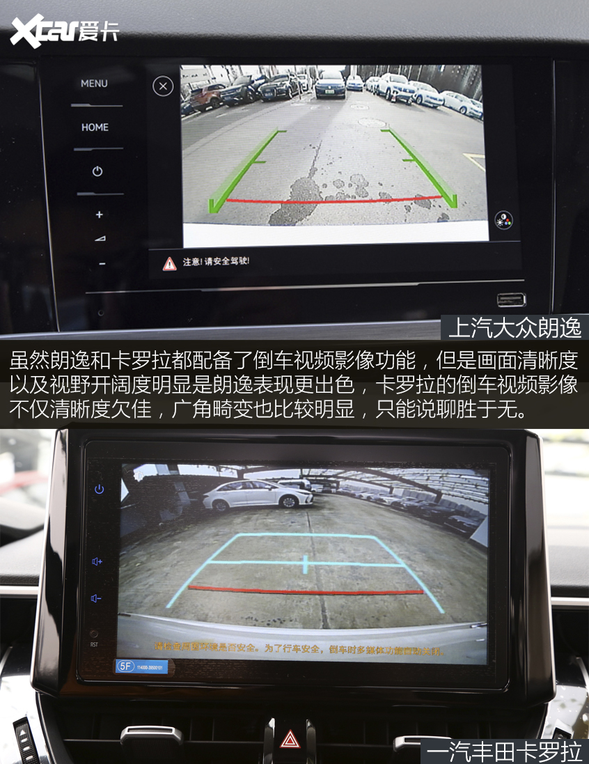 朗逸對比卡羅拉｜更高級or更年輕