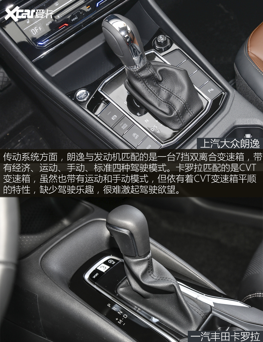 朗逸對比卡羅拉｜空間動力吊打局