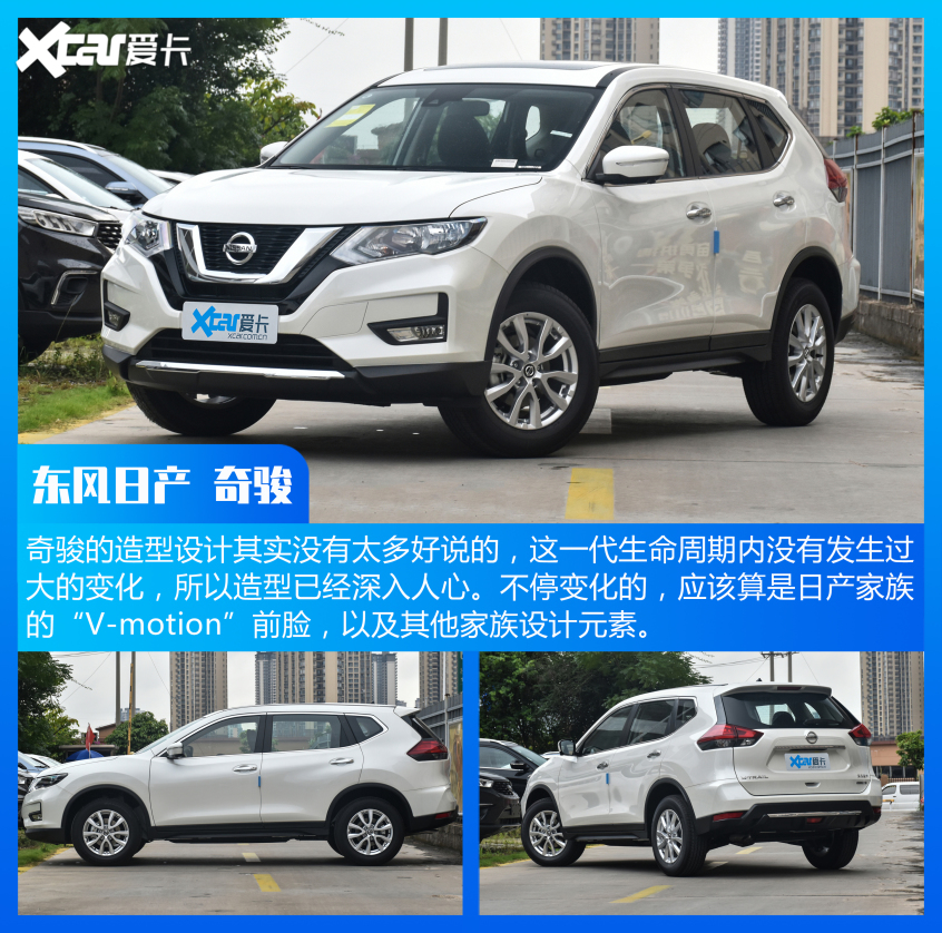 哈弗汽車2021款哈弗H6