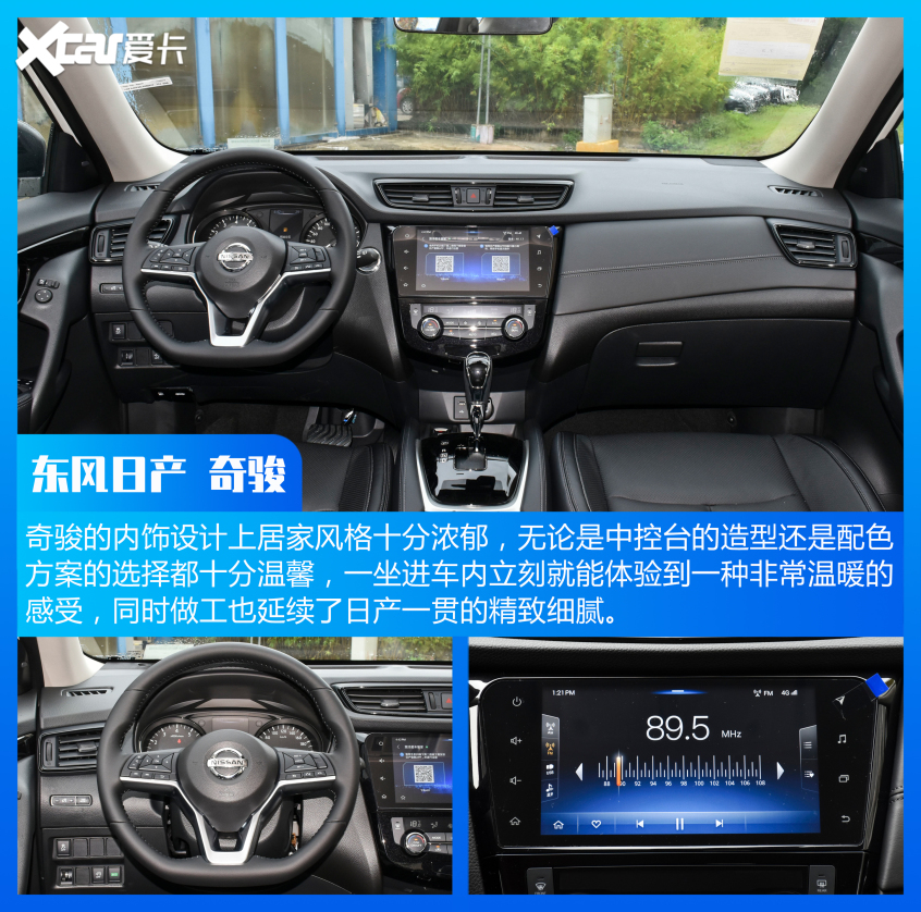 哈弗汽車2021款哈弗H6