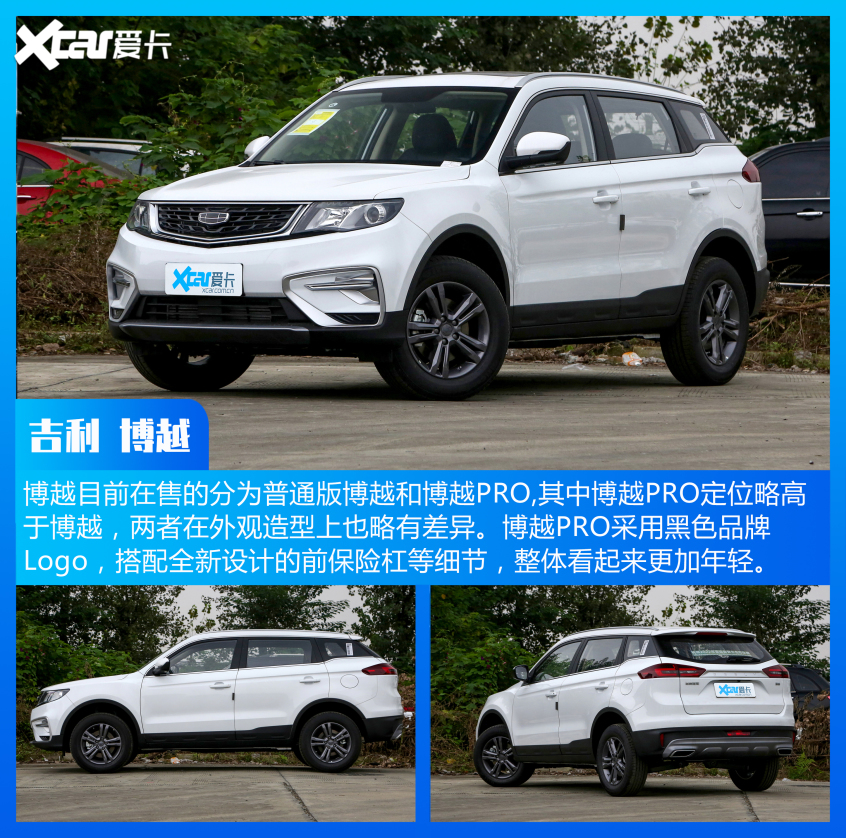 哈弗汽車2021款哈弗H6
