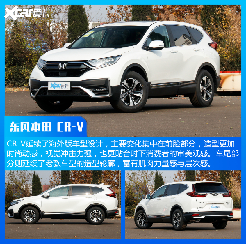 哈弗汽車2021款哈弗H6