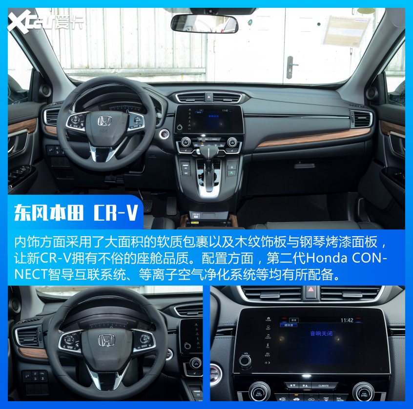 哈弗汽車2021款哈弗H6