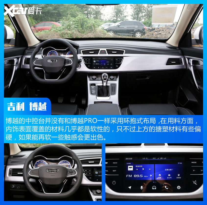 哈弗汽車2021款哈弗H6