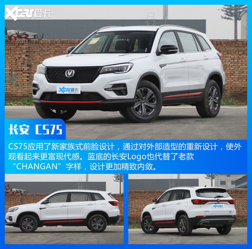哈弗汽車2021款哈弗H6