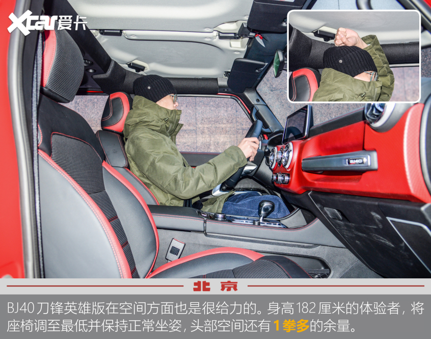 BJ40刀鋒英雄版實拍