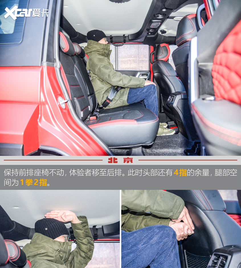 BJ40刀鋒英雄版實拍