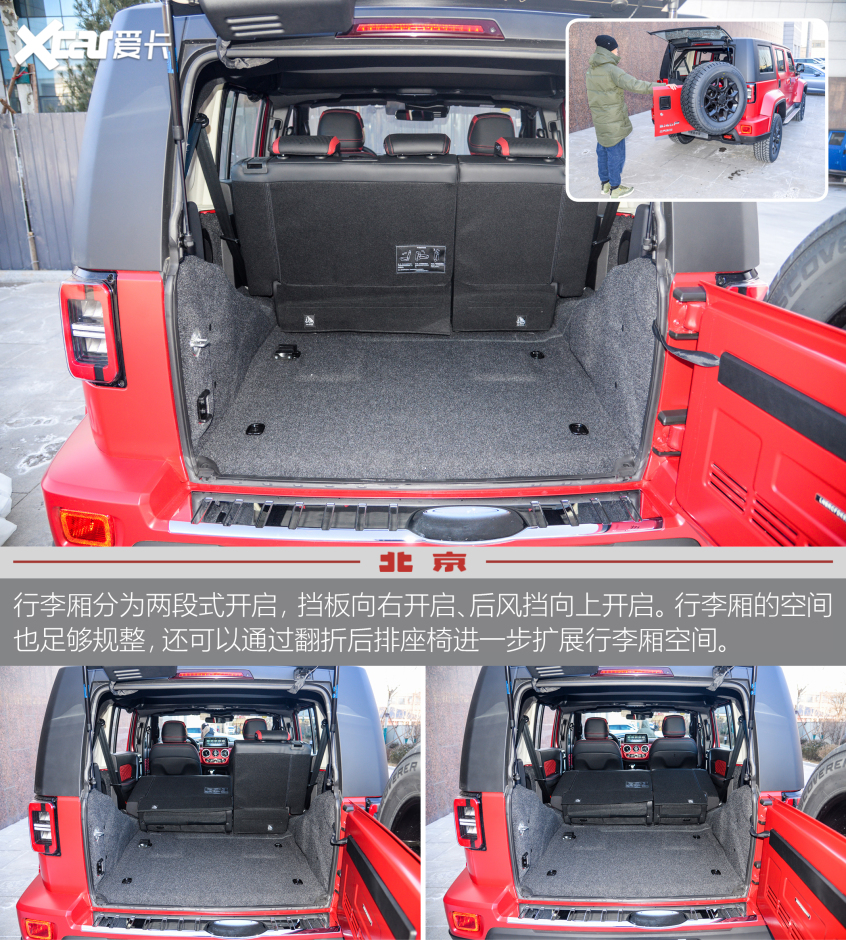 BJ40刀鋒英雄版實拍