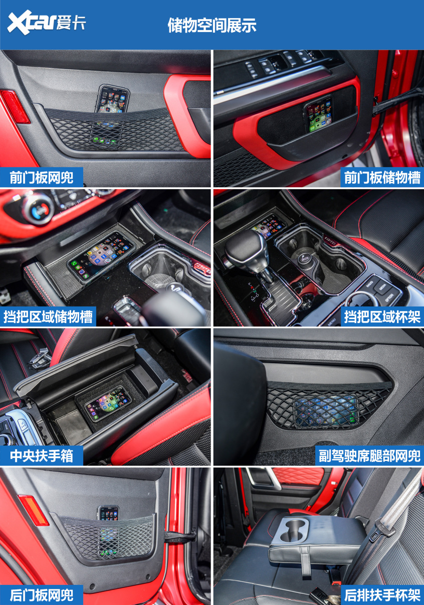 BJ40刀鋒英雄版實拍