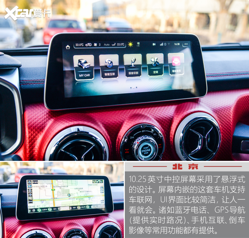 BJ40刀鋒英雄版實拍