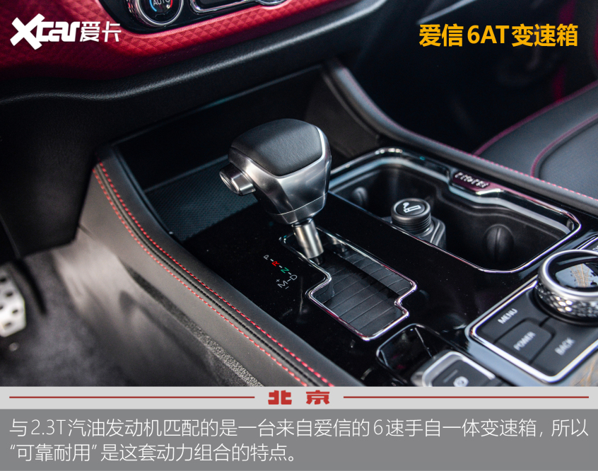 BJ40刀鋒英雄版實拍