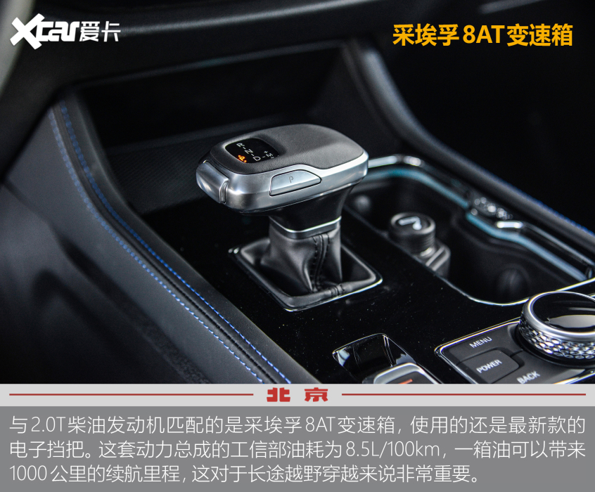 BJ40刀鋒英雄版實拍