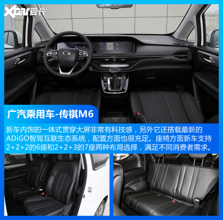 MPV車型銷量TOP10