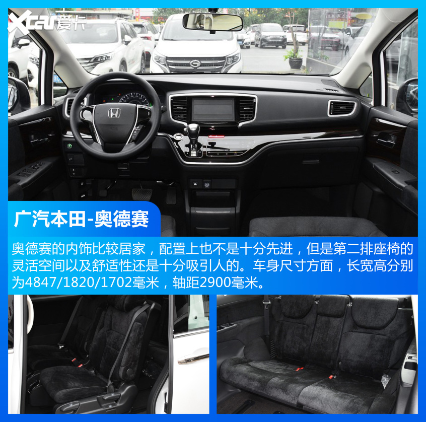 MPV車型銷量TOP10