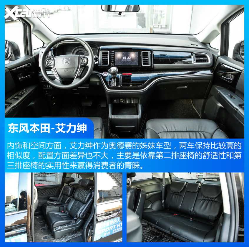 MPV車型銷量TOP10