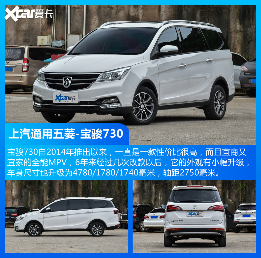 MPV車型銷量TOP10