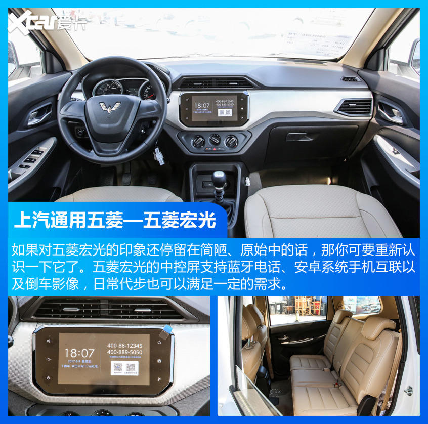 MPV車型銷量TOP10