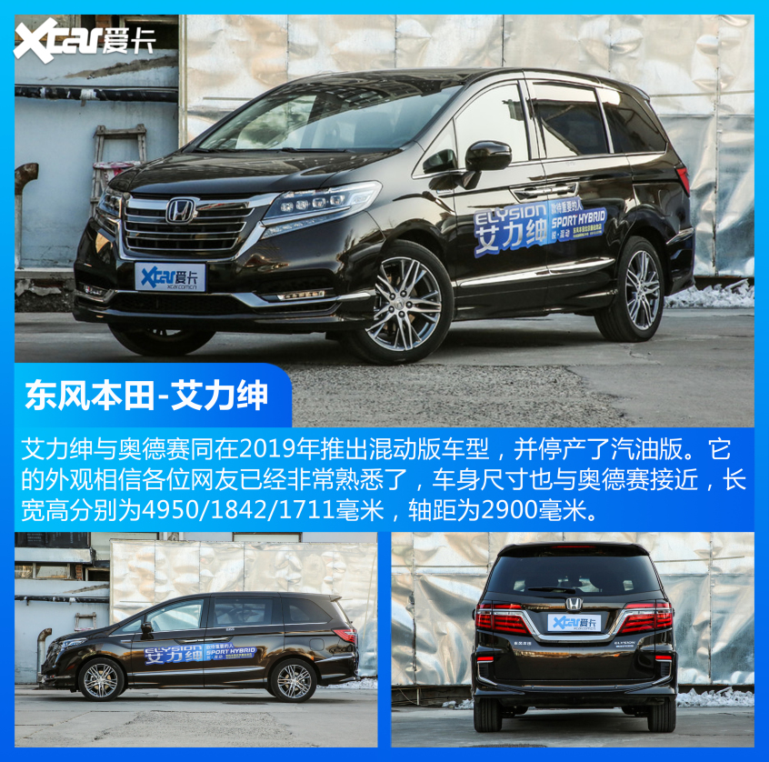 MPV車型銷量TOP10