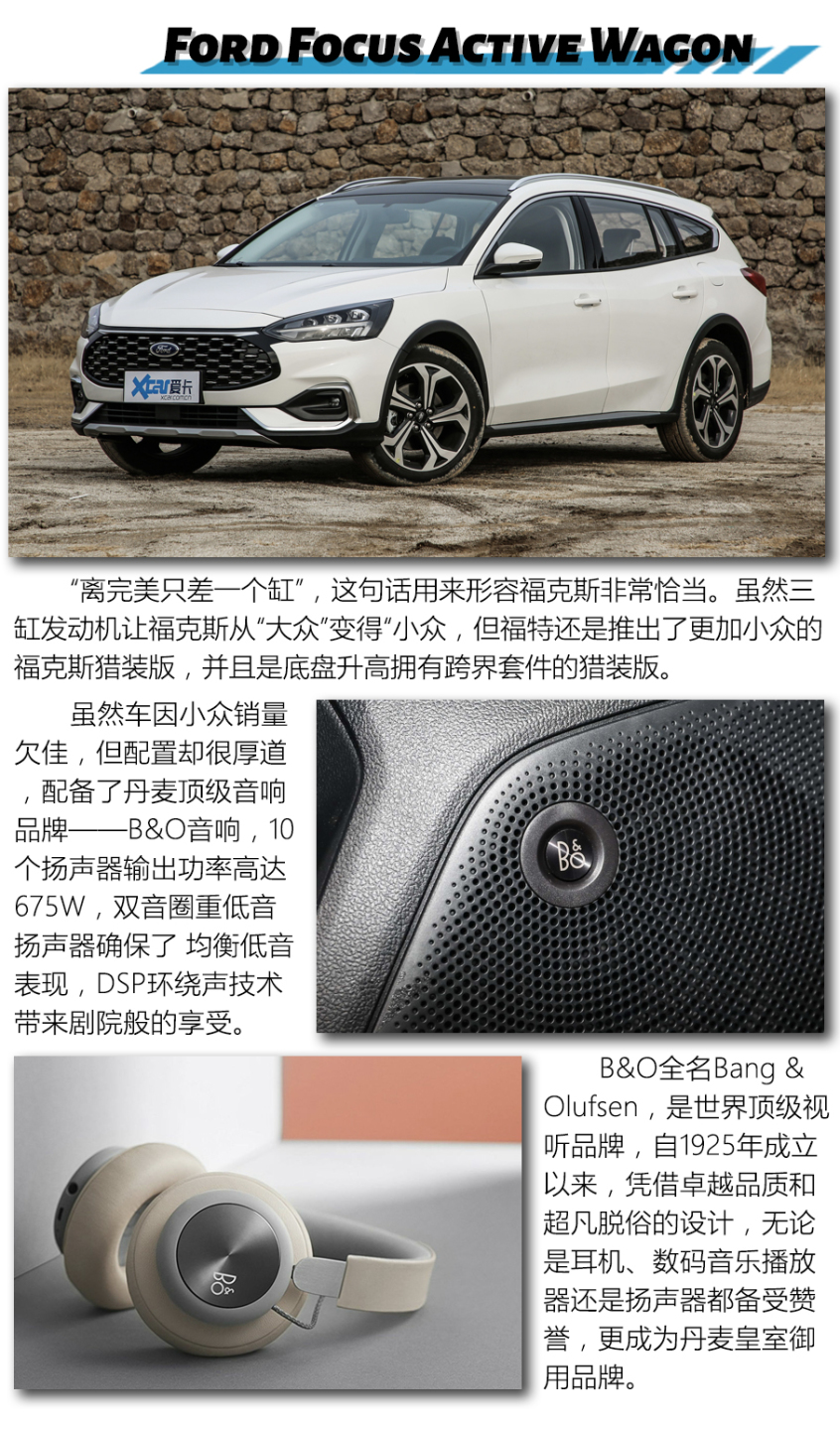 A8L同款音響十來萬就能享有