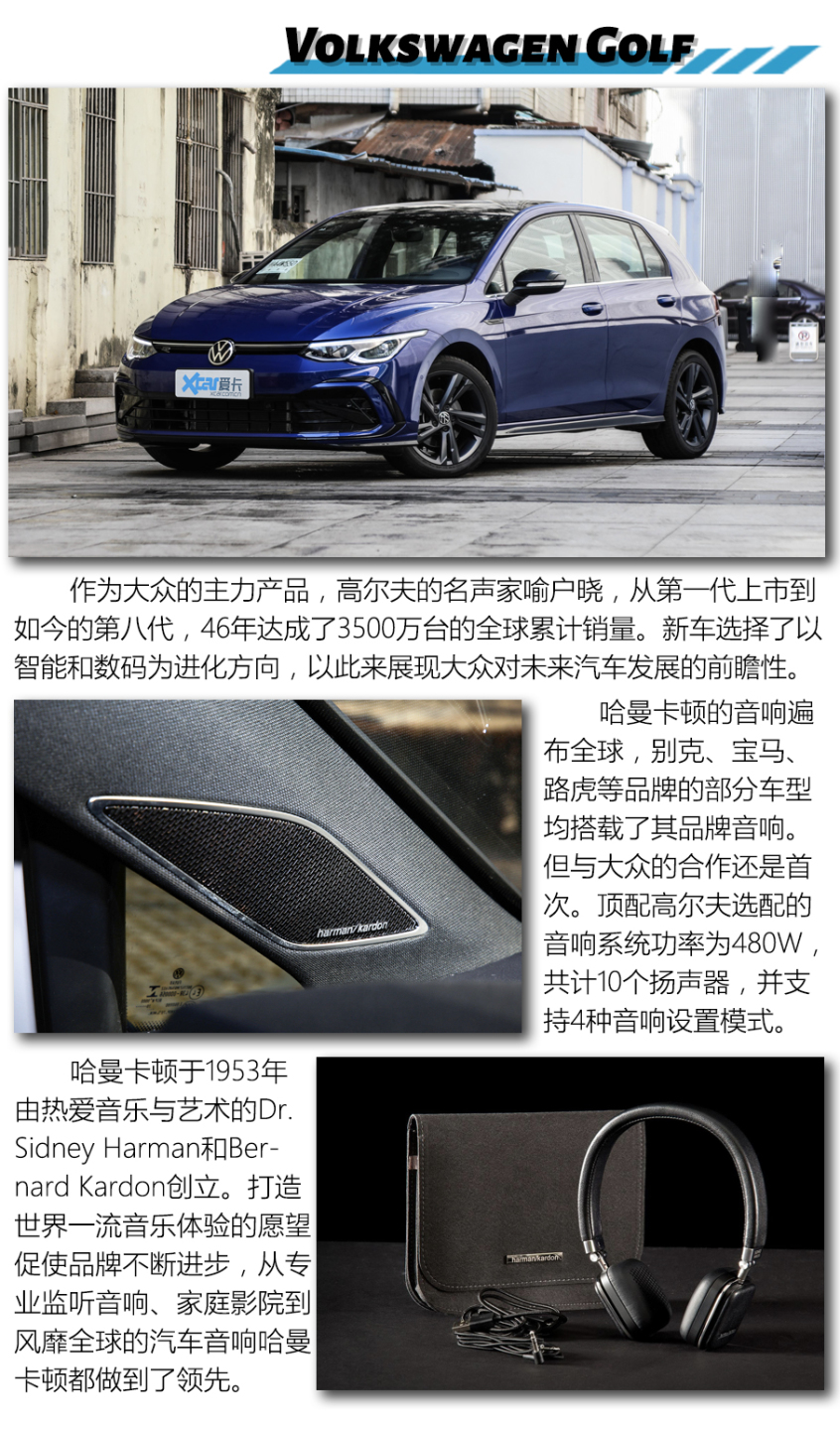 A8L同款音響十來萬就能享有