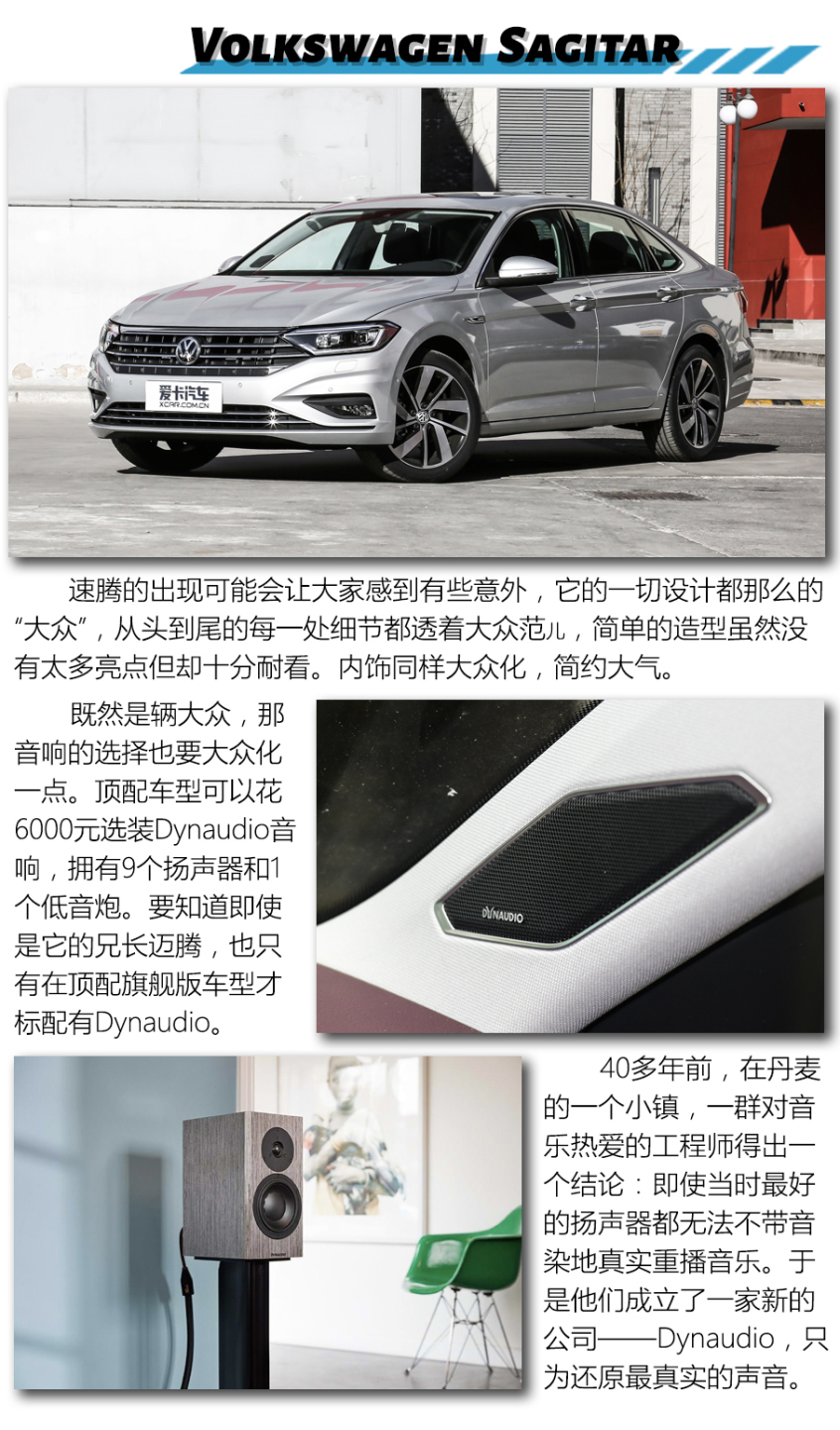 二十多萬坐享法國國寶音響