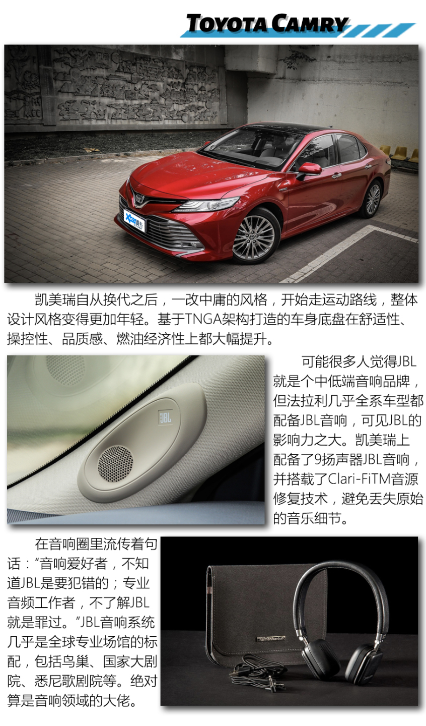 二十多萬坐享法國國寶音響