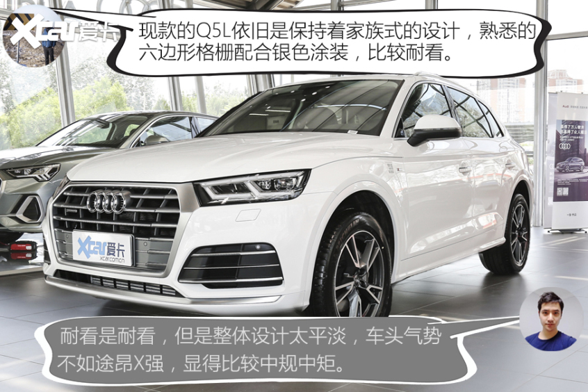 上汽大众2020款途昂X