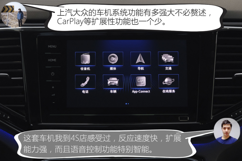 上汽大众2021款途昂X