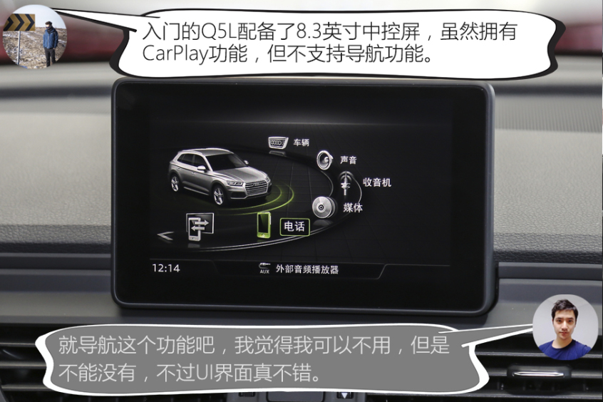 上汽大众2021款途昂X