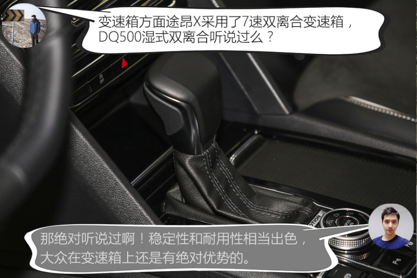 上汽大众2021款途昂X