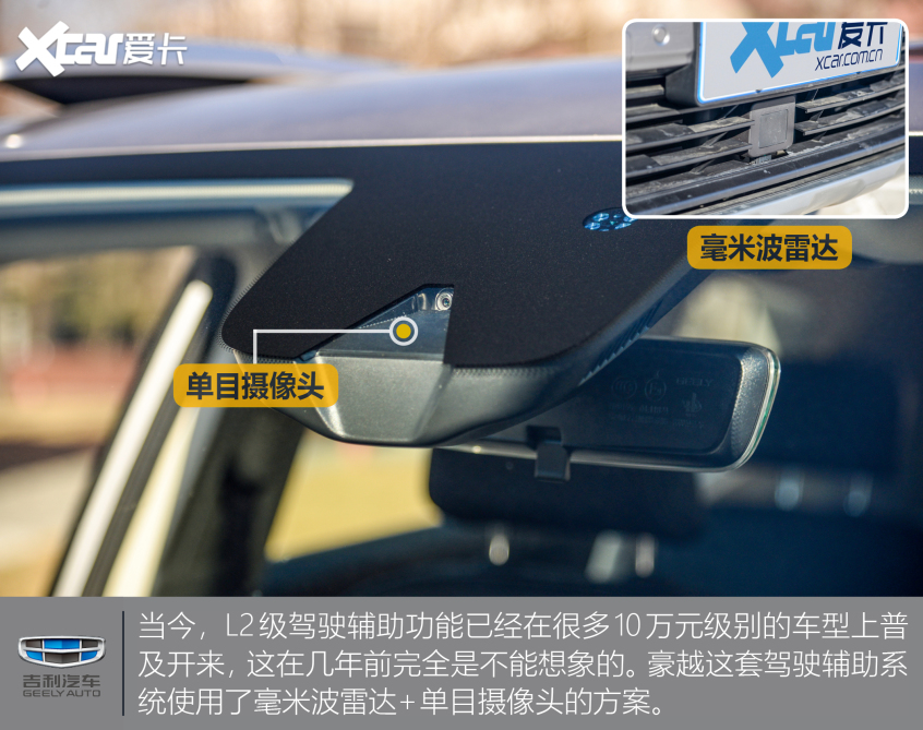 實(shí)拍吉利豪越1.8T