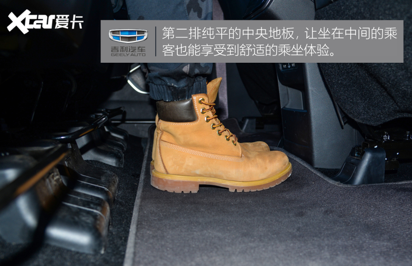 實拍吉利豪越1.8T