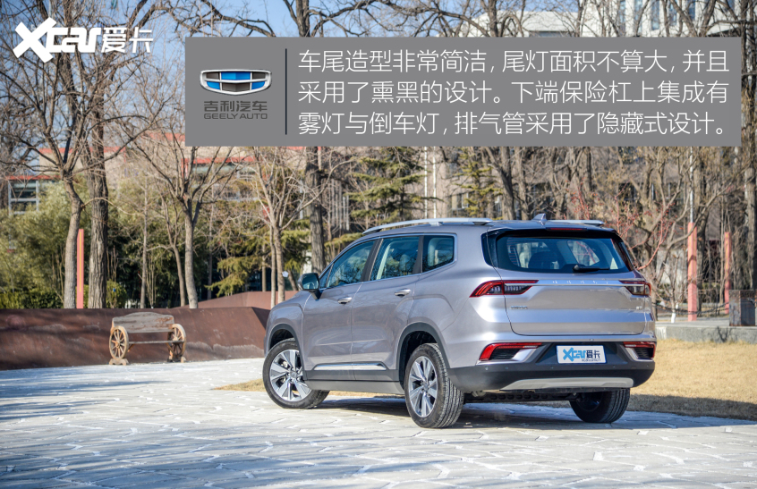 實(shí)拍吉利豪越1.8T