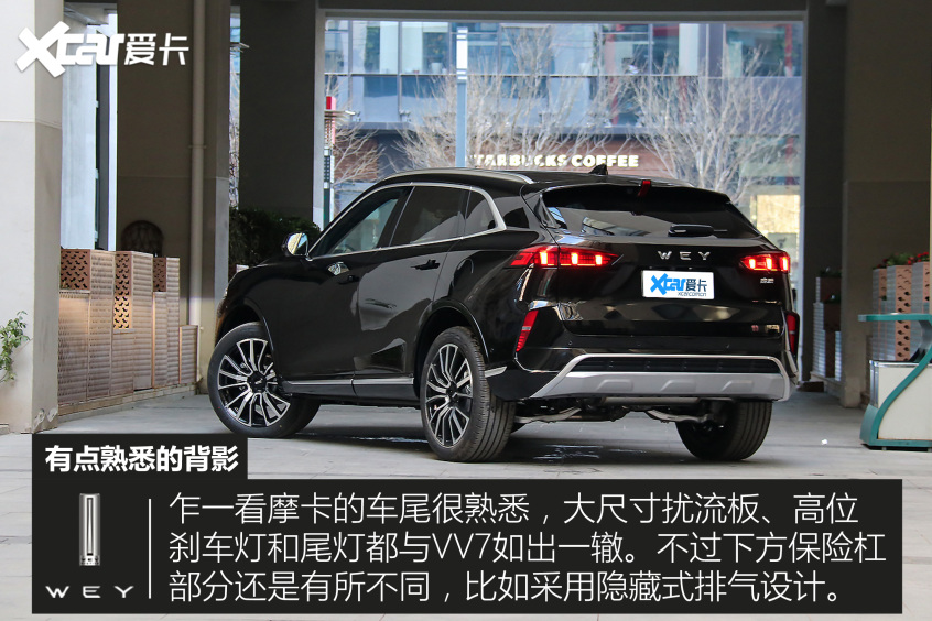 初次見面很nice WEY摩卡實拍體驗