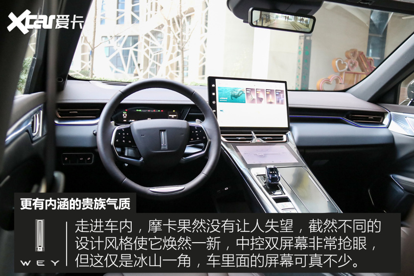 初次見面很nice WEY摩卡實拍體驗