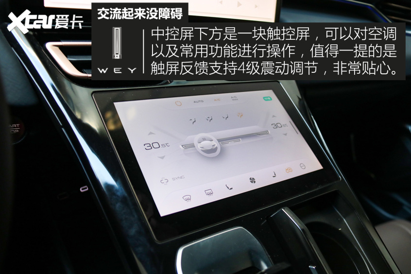 初次見面很nice WEY摩卡實拍體驗