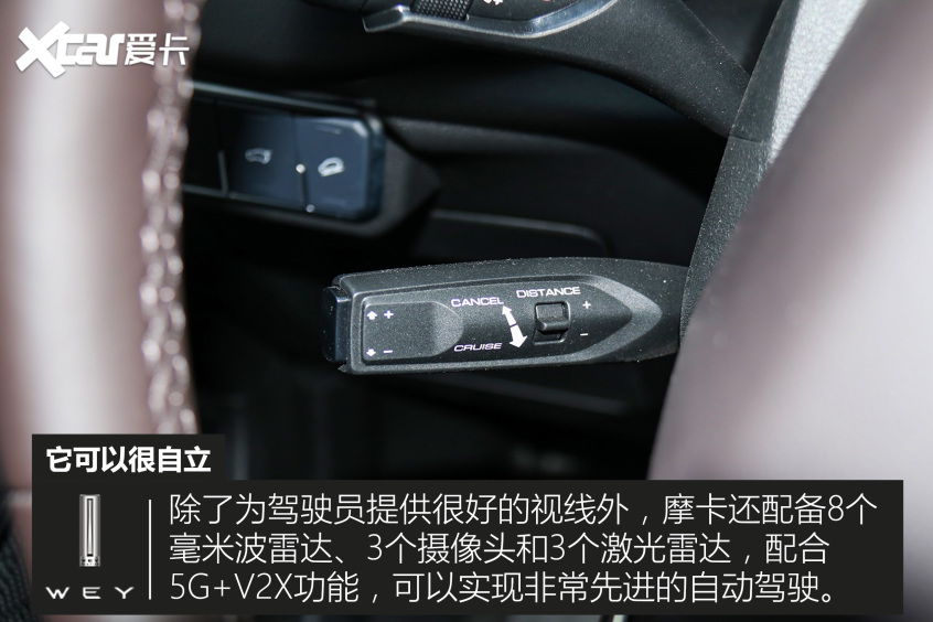 初次見面很nice WEY摩卡實拍體驗