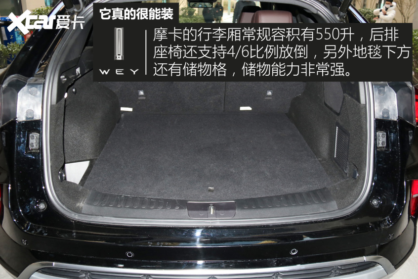 初次見面很nice WEY摩卡實拍體驗