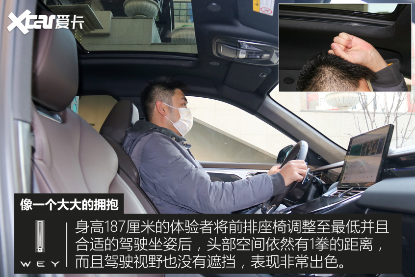 初次見面很nice WEY摩卡實拍體驗