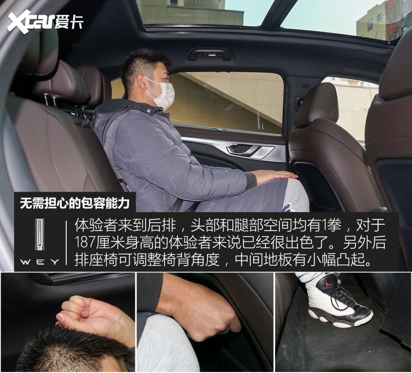 初次見面很nice WEY摩卡實拍體驗