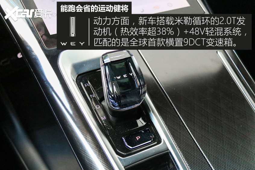 初次見面很nice WEY摩卡實拍體驗