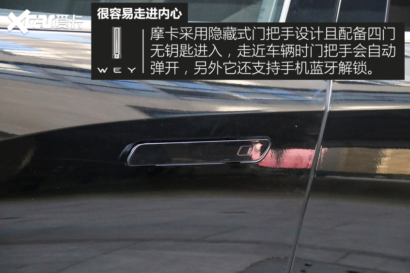 初次見面很nice WEY摩卡實拍體驗